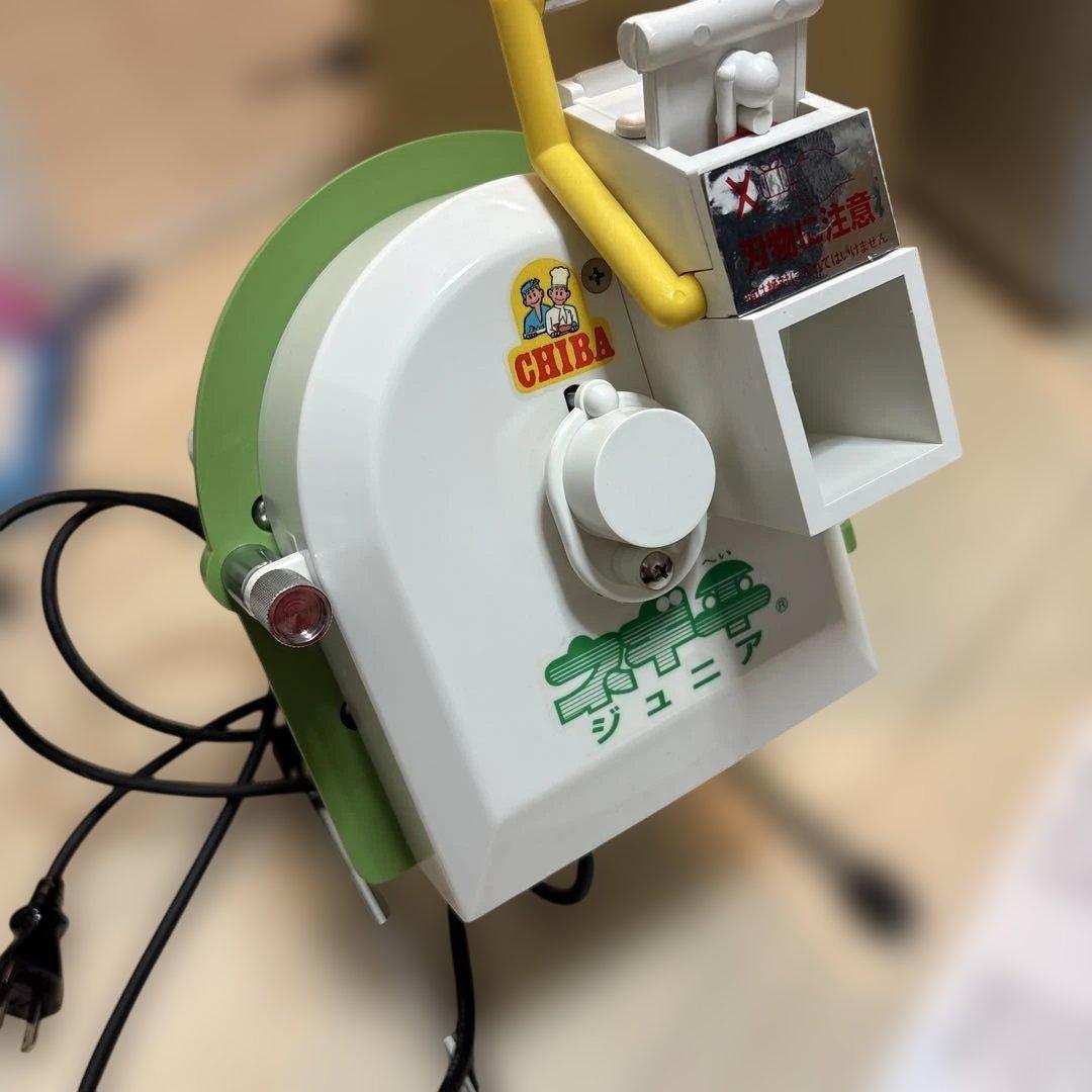 ネギ平ジュニア