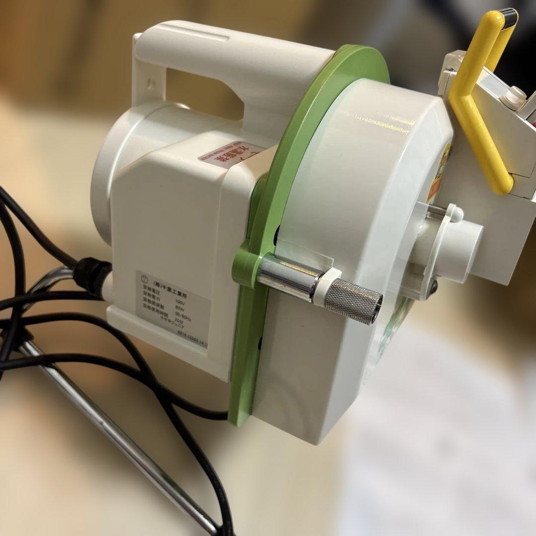 ネギ平ジュニア