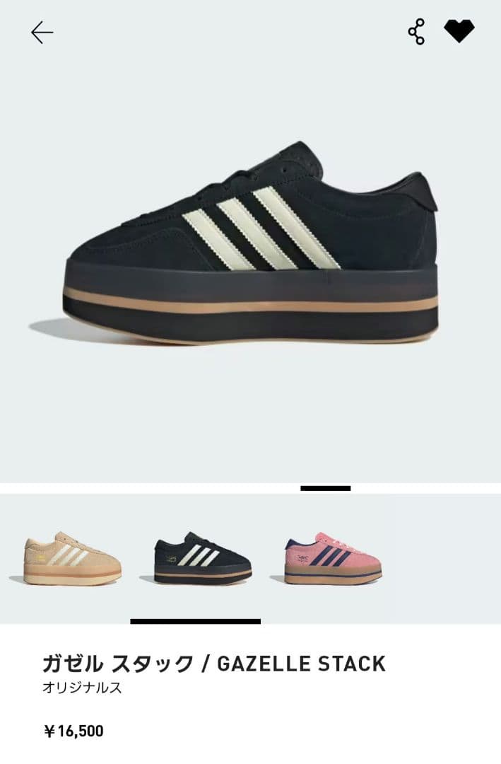 マッシー【箱有り】adidas Gazelle Stack 24.0cm