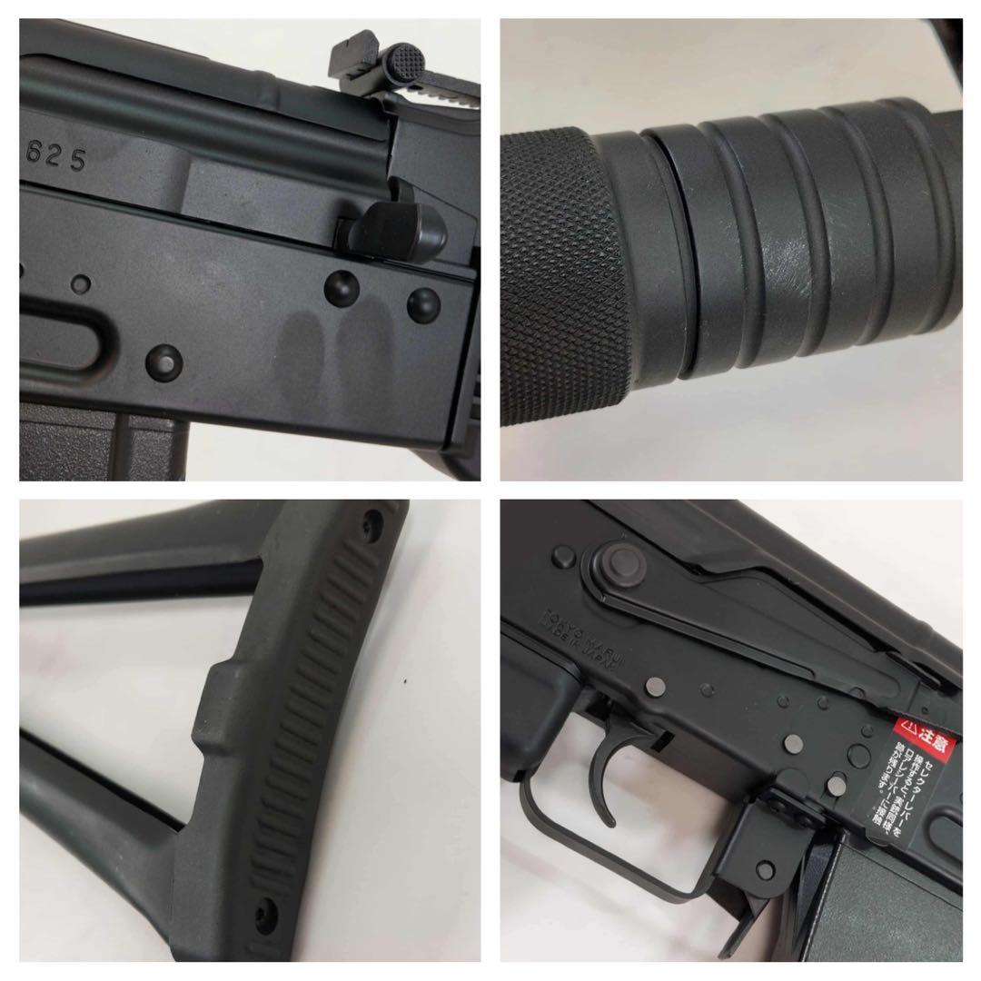 東京マルイ AK102 次世代電動ガン