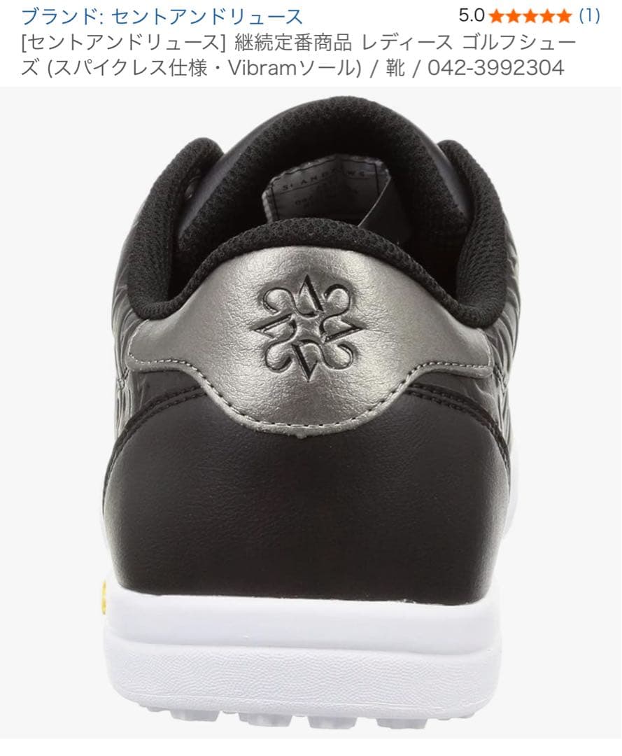 セントアンドリュース　レディース　ゴルフシューズ ブラックSS 新品未使用