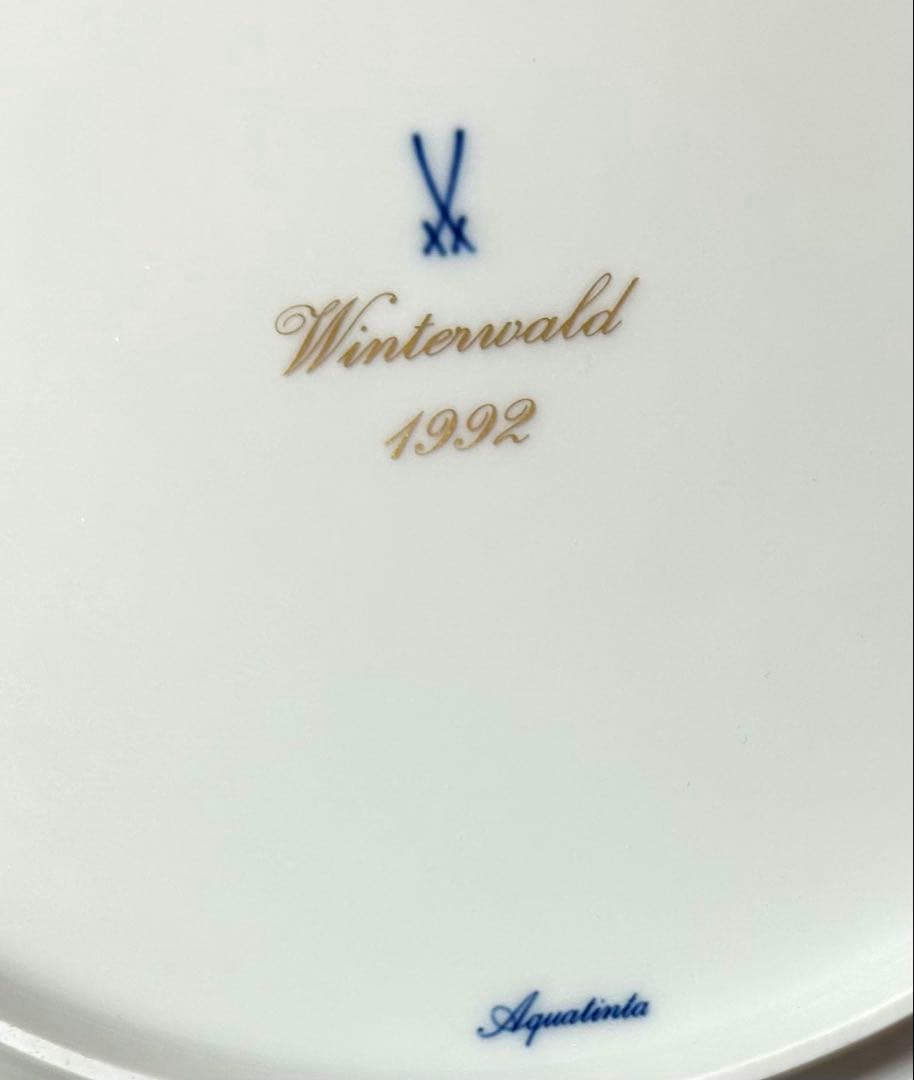 MEISSEN マイセン 1992 イヤープレート 冬の森 ※元箱付属未使用品