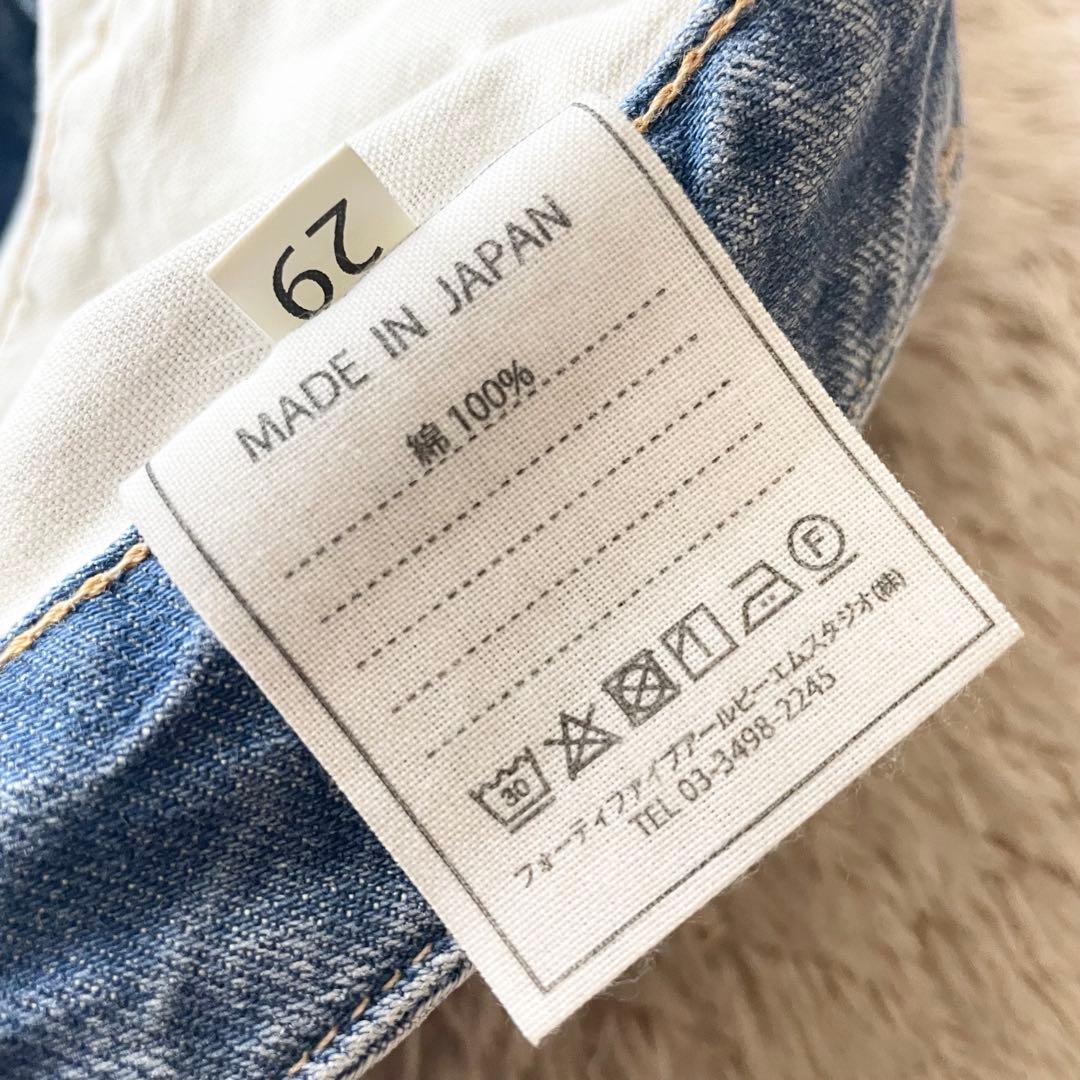 45R 極美品 おこめデニムの茜（加工）28