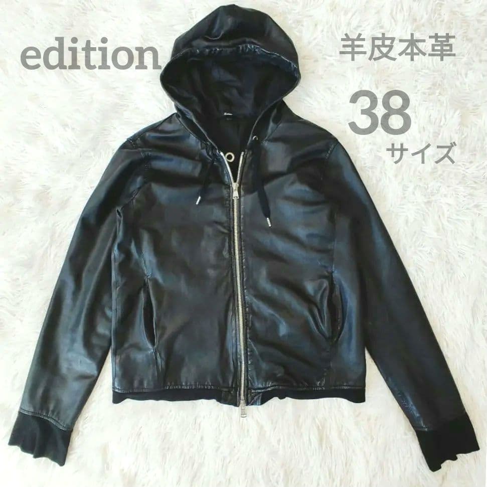 美品✨エディション　レザーフードジャケット　ブルゾン　羊皮　黒　ライダース