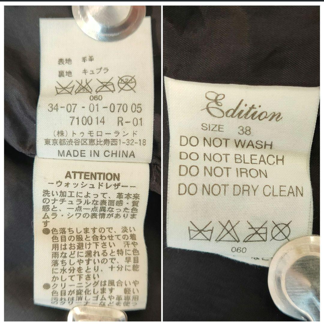 美品✨エディション　レザーフードジャケット　ブルゾン　羊皮　黒　ライダース