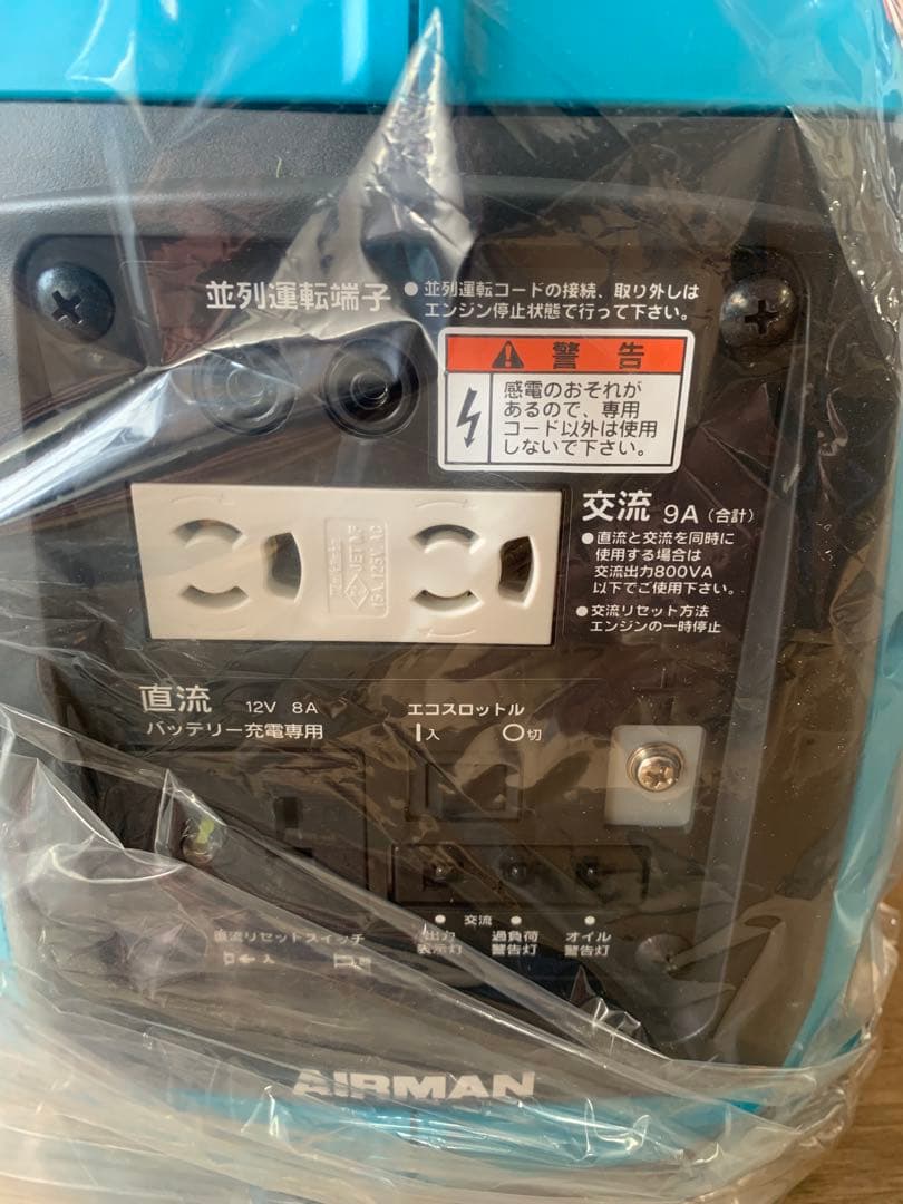未使用 AIRMAN HP900SV 発電機 インバーター 正弦波 ポータブル