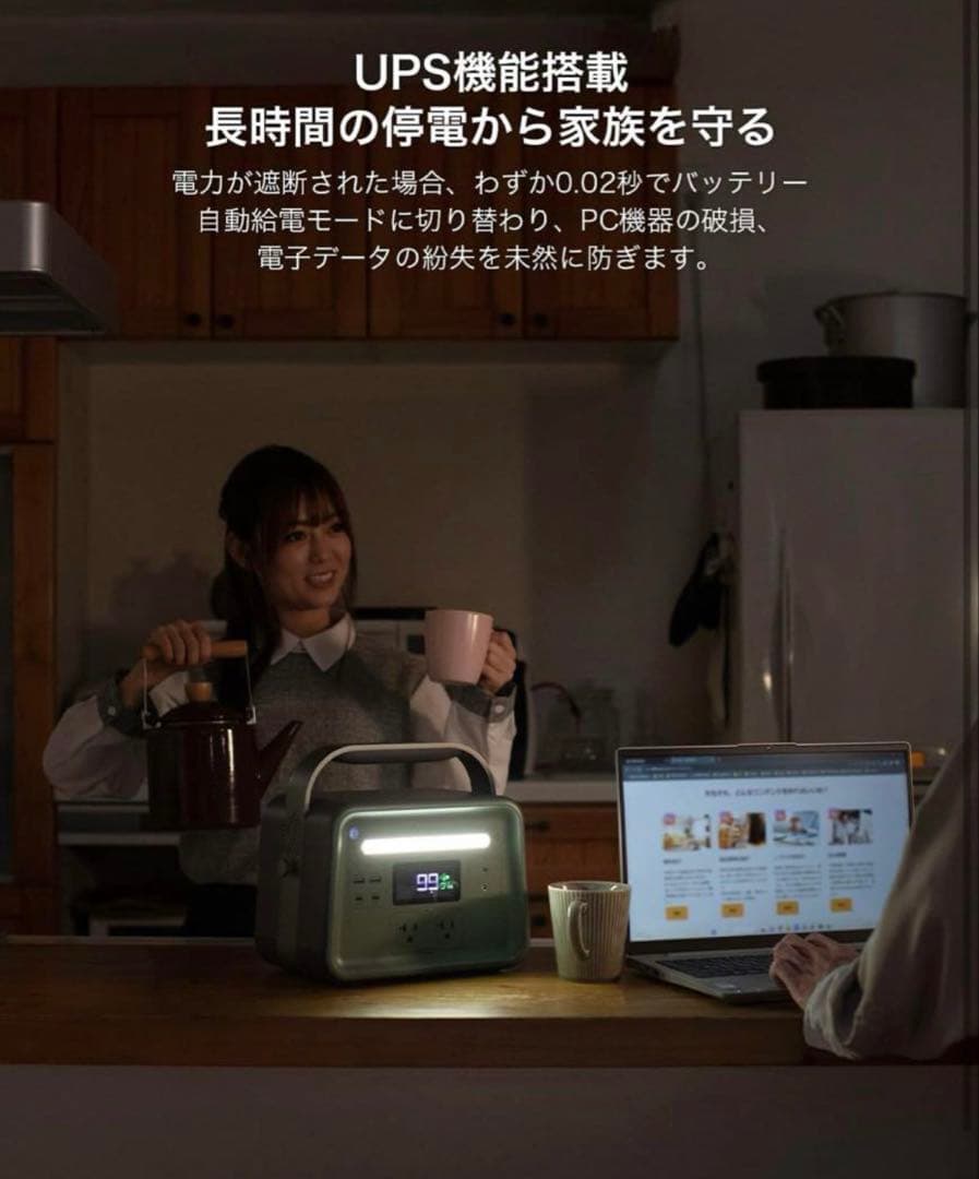 YOSHINO ヨシノ ポータブル電源 B300 Pro SST