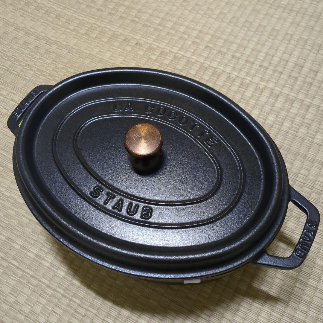 ストウブ ピコ・ココット オーバル 29cm 黒 staub