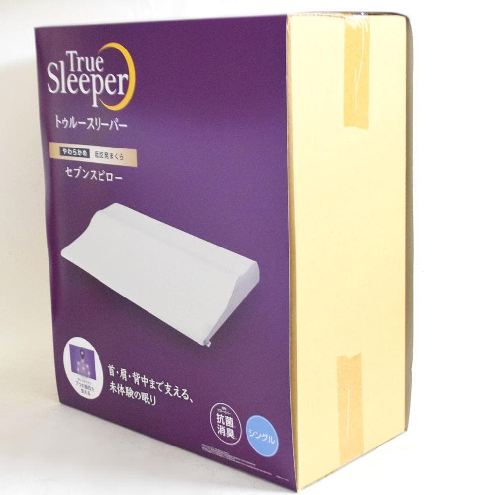 【たのむのらのゆ】新品 トゥルースリーパー セブンスピロー シングル