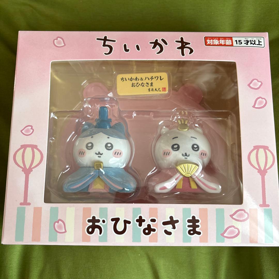 ちいかわ吉徳お雛様
