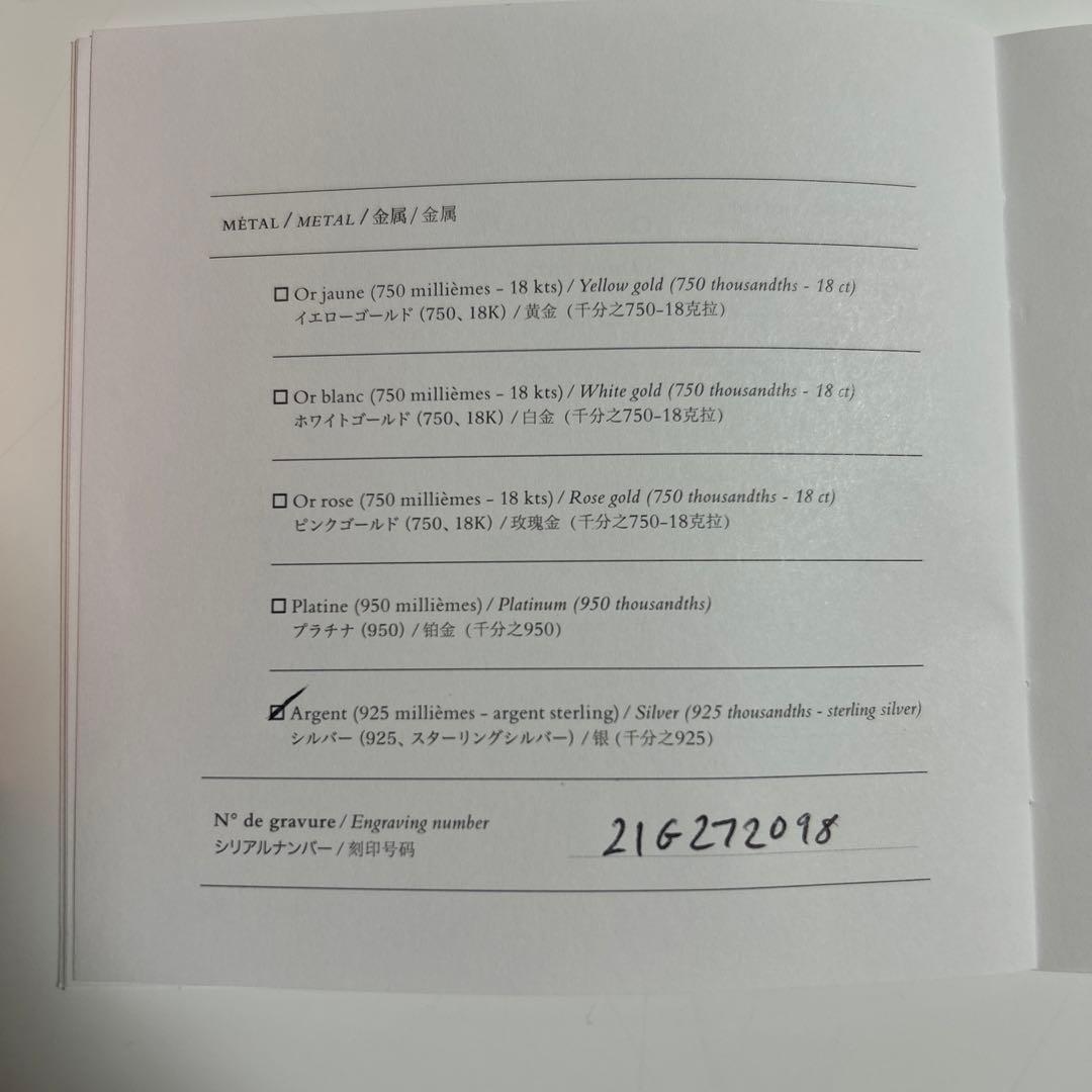 HERMES ギャロップ ブレスレットLGサイズ
