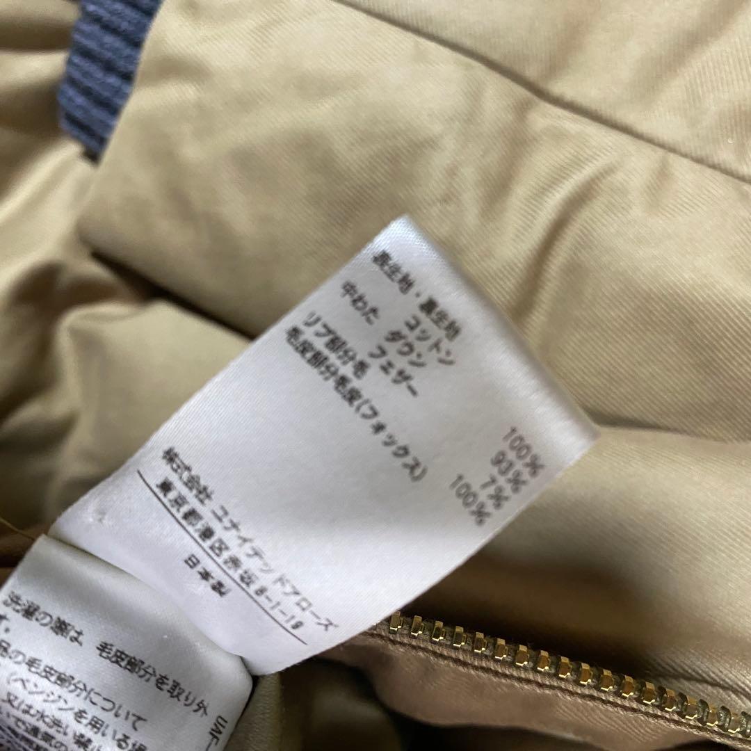 最終値下げ 美品✨ドゥロワー フォックスファー ダウンコート 36 定価20万