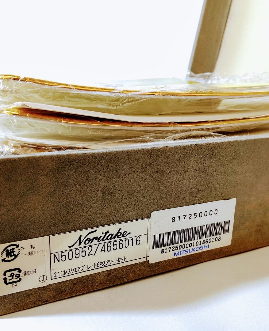 ノリタケ　四季彩舞曲スクエアプレート　６枚（絵変り）