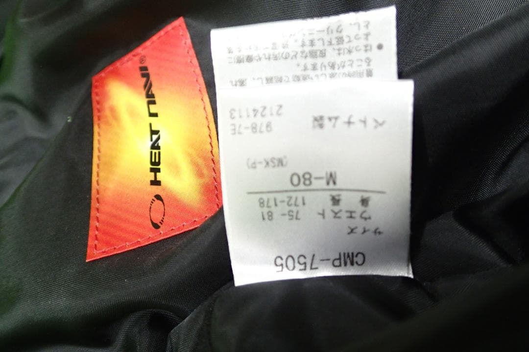 デサント　S.I.O　スキーパンツ　CMP-7505　LGR　M-80