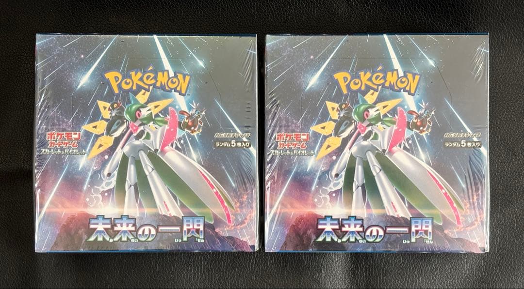 未来の一閃2BOX シュリンク付き未開封