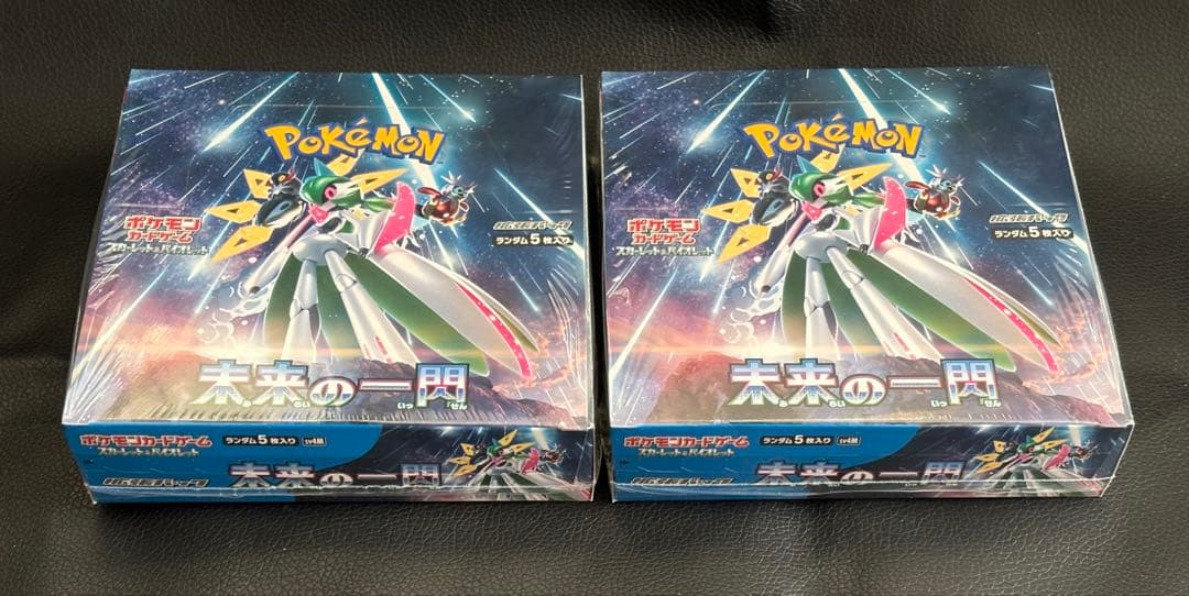 未来の一閃2BOX シュリンク付き未開封