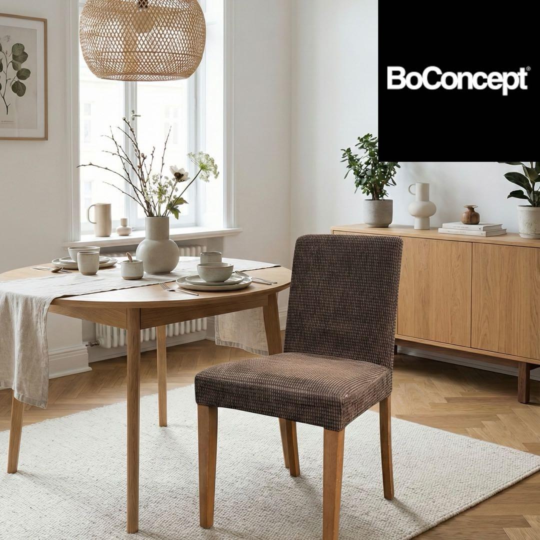 美品　　BoConcept ボーコンセプト ダイニングチェア 椅子 ファブリック
