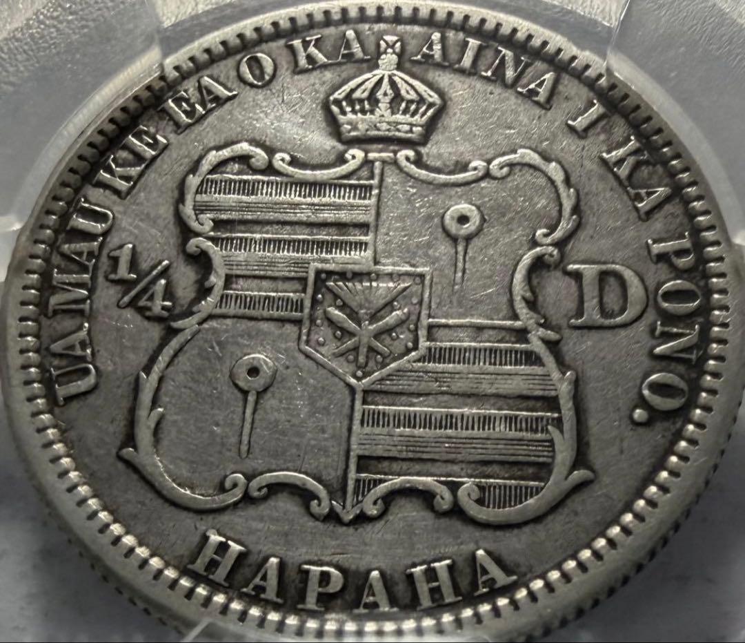 招*@様 1883年 ハワイ　カラカウア王 1/4D 銀貨　PCGS認定