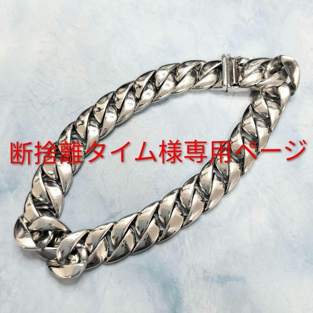 Pt850 プラチナ ブレスレット 喜平 17cm 地金 9mm幅