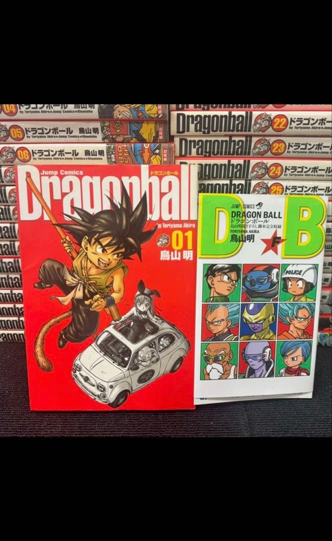 ドラゴンボール 全巻セット（全34巻 + おまけ）鳥山明