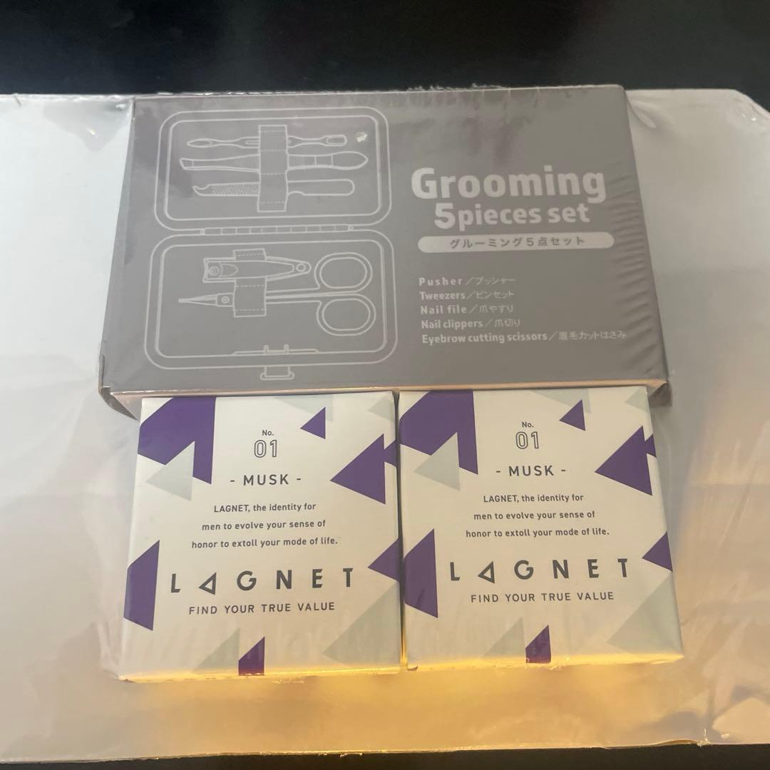 ラグネット ムスク10g × 2個　グルーミング5点セット付き