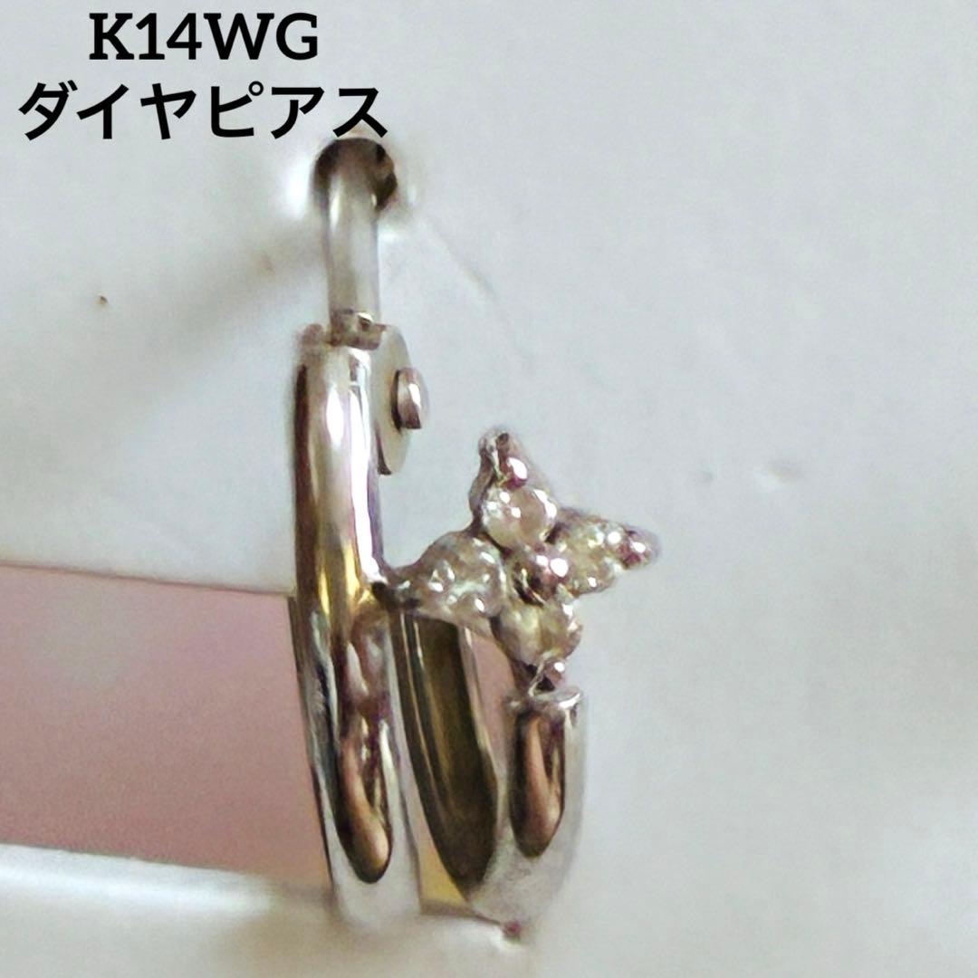k14WG ダイヤモンドピアス　両耳　ホワイトゴールド