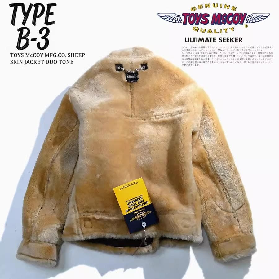 TOYSMcCOY B-3ツートンカラーアメリカ空軍ウィンターフライトジャケット