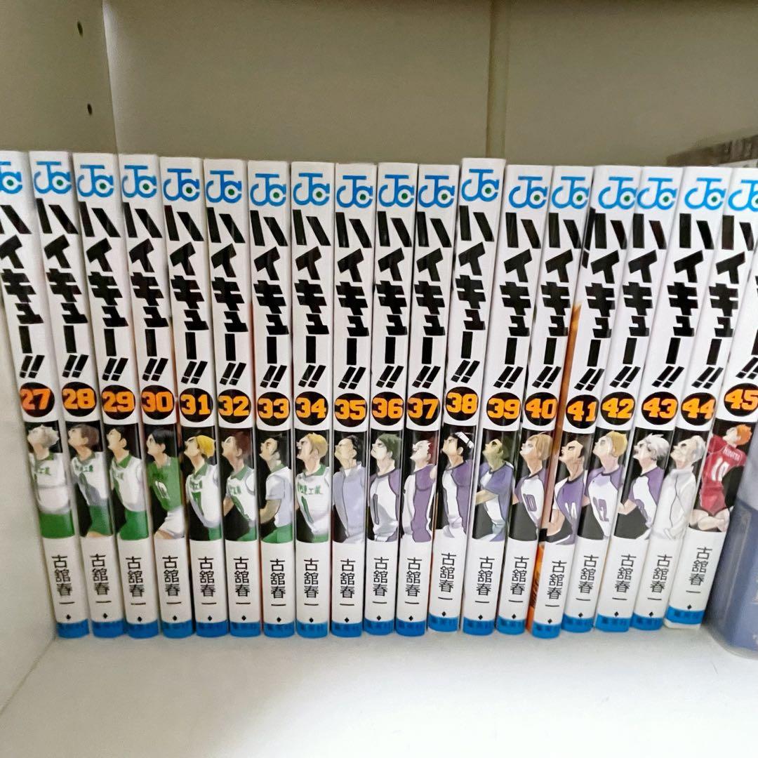 ハイキュー!! 全巻セット 1-45巻+コンプリートガイドブック排球本