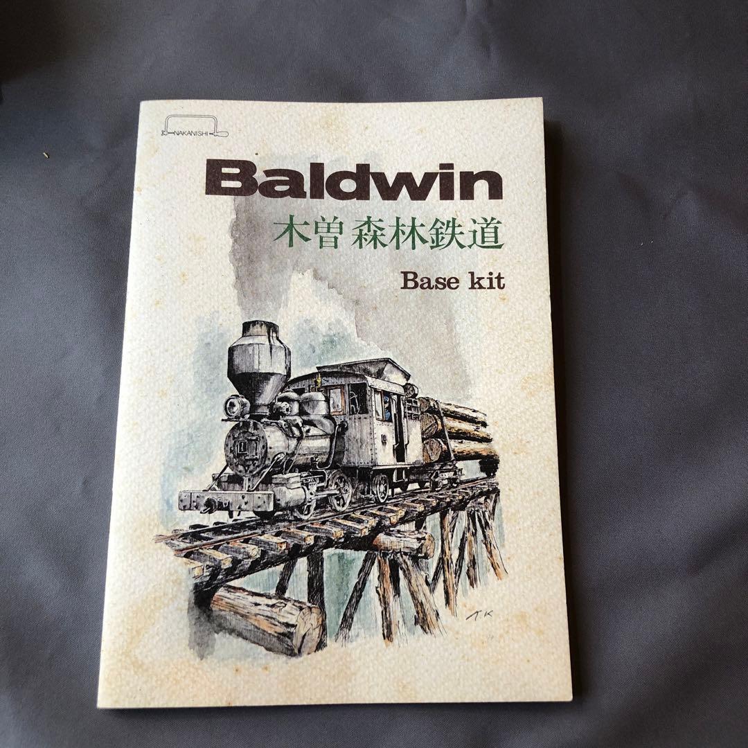 鉄道模型 HOゲージ On 木曽森林鉄道 2両セット
