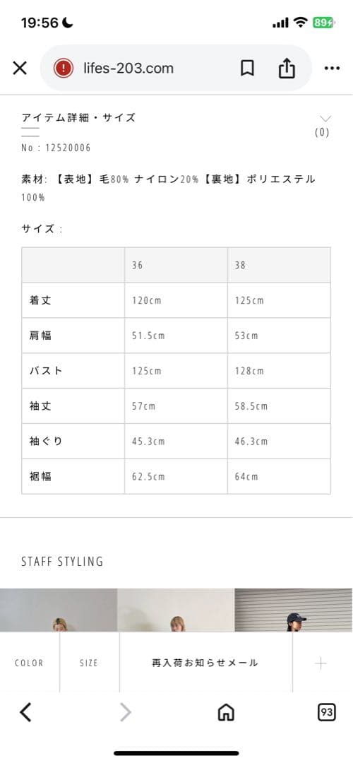 ジャケット・アウター Wool Over Coat todayful