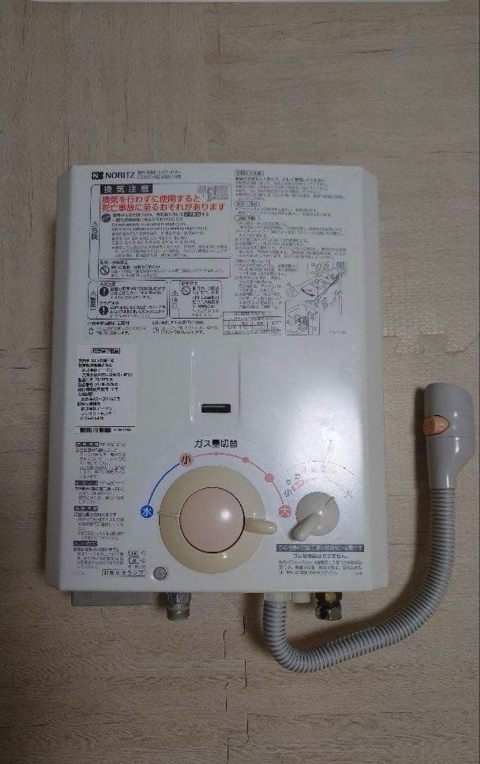 給湯器 ノーリツ NORITZ GQ-531MW