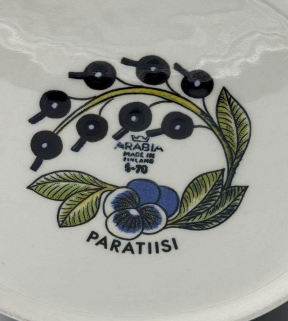 アンティーク　フィンランド　アラビア　パラティッシ　蓋つきスープチューリン