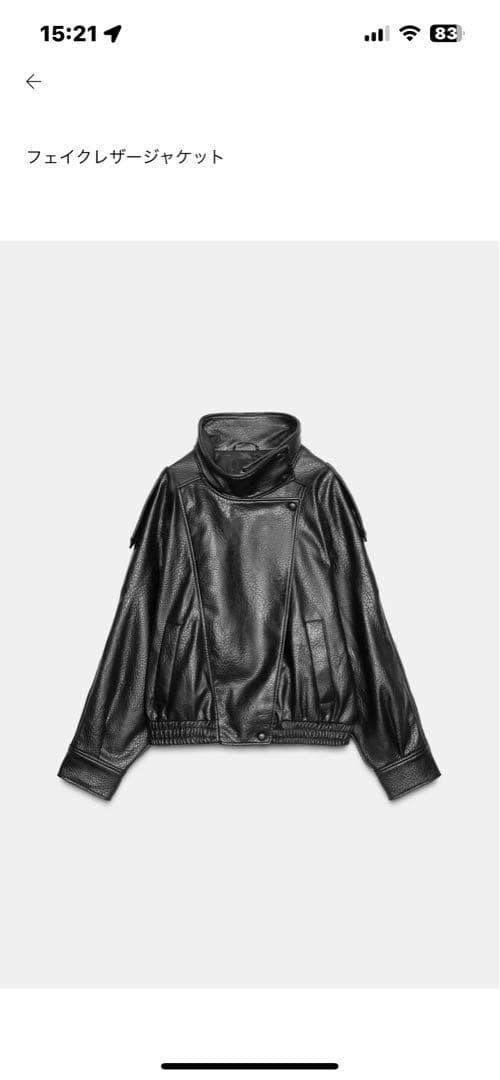 ZARA フェイクレザージャケット　Lサイズ