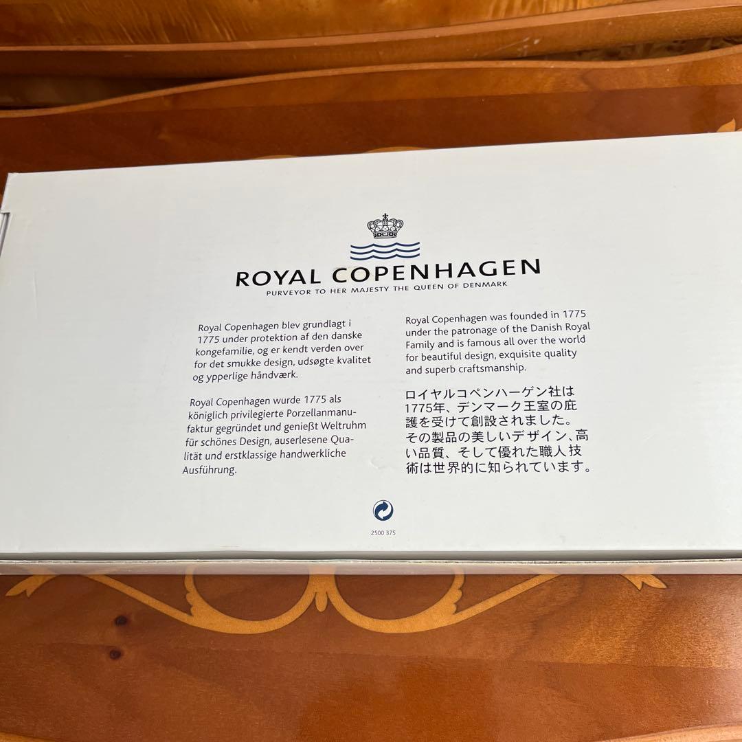 ロイヤルコペンハーゲン　ブルーパルメッテ　オーバルディッシュ　L32cm 新品