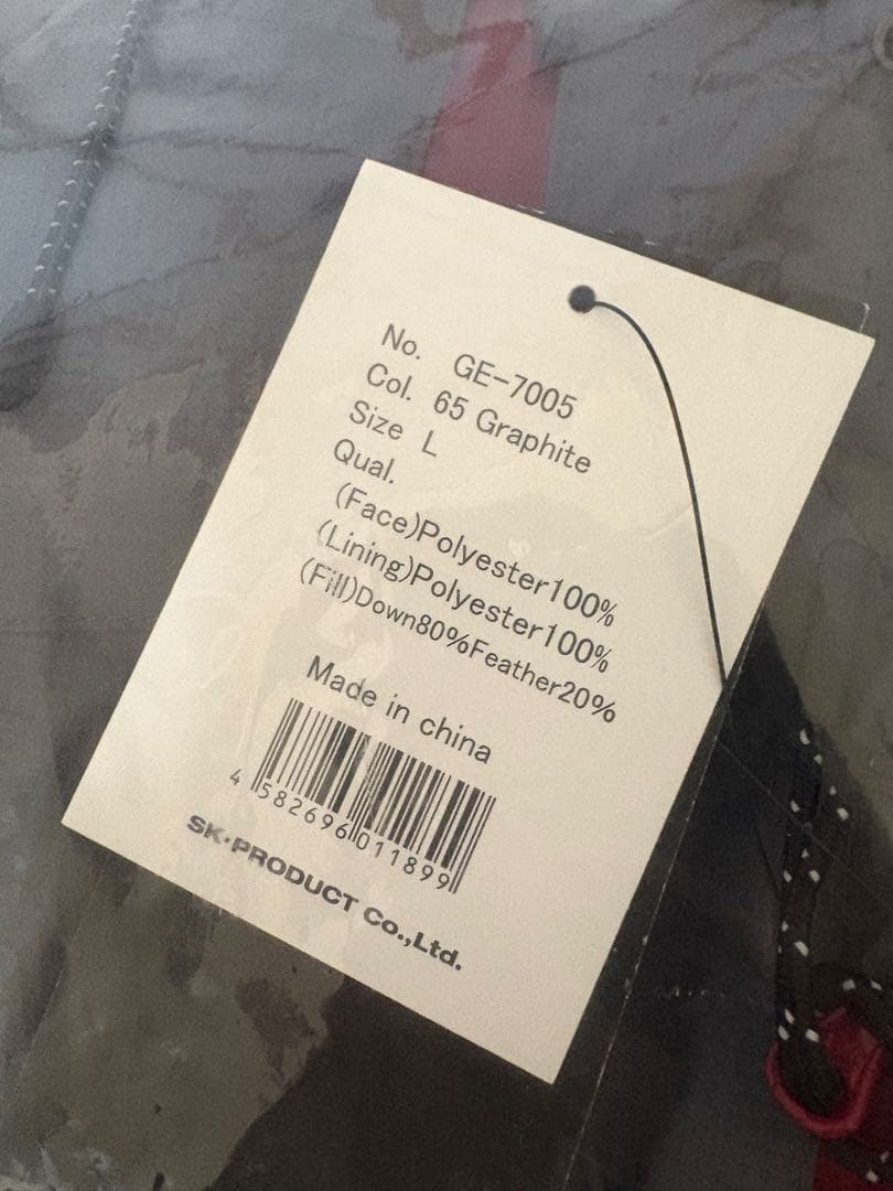 GRACE ENGINEER'S ダウンツナギ II GE-7005 防寒着