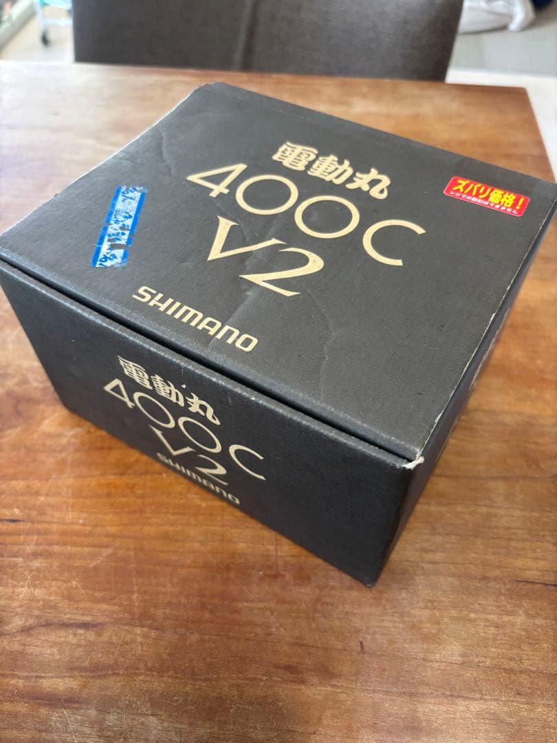 Shimano 電動リール 電動丸400C V2