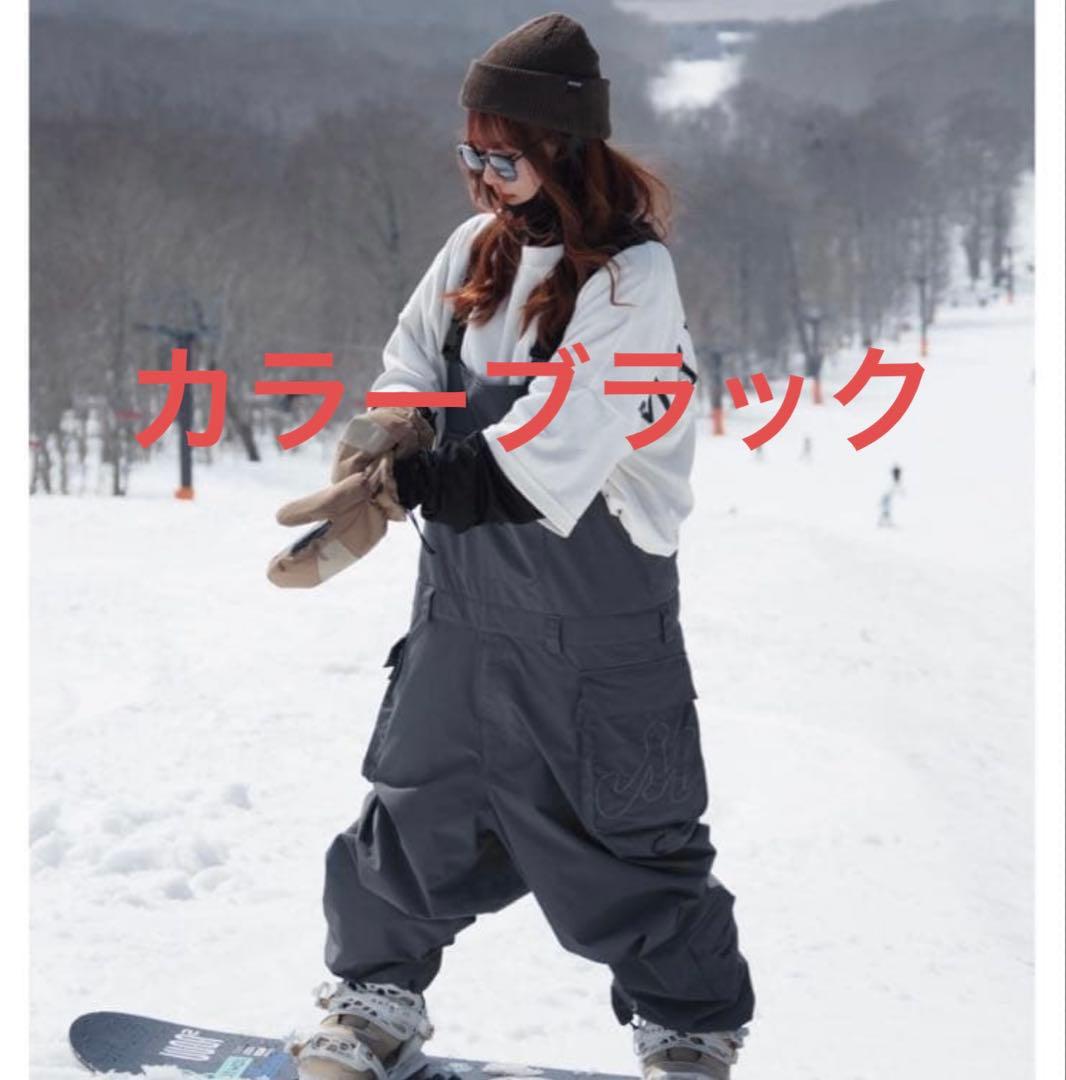 MAHFスノービブパンツ(Lサイズ)