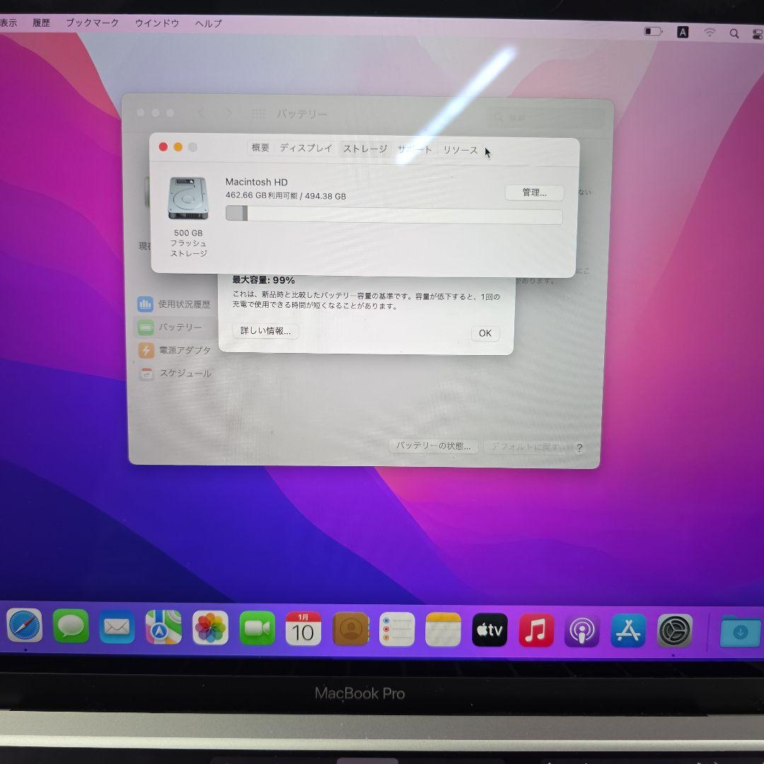 T*m様 Apple MacBook Pro シルバー値下げ