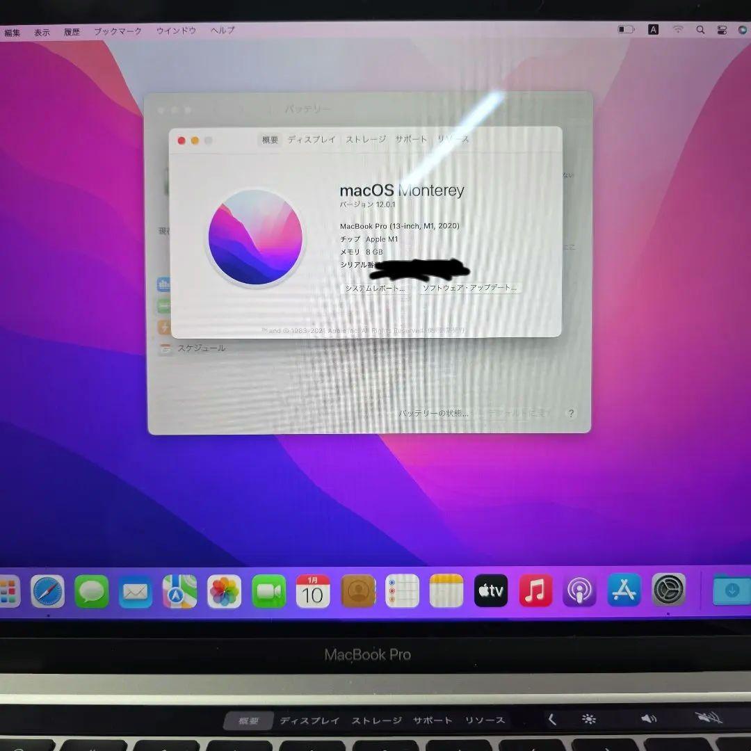 T*m様 Apple MacBook Pro シルバー値下げ