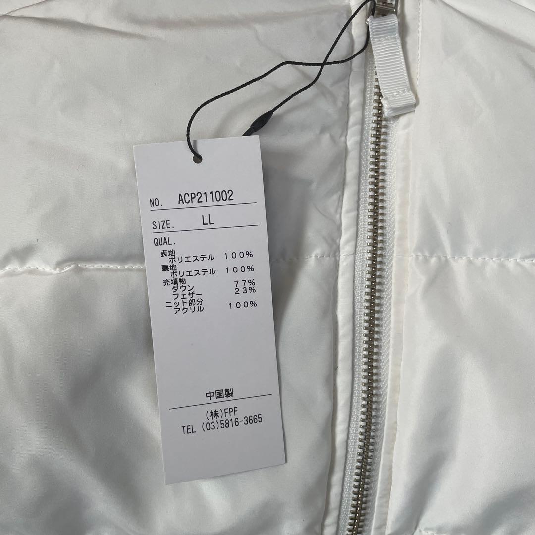 新品未使用！タグ付き　アンコキーヌ　ニット使いダウンベスト　ホワイト　LL