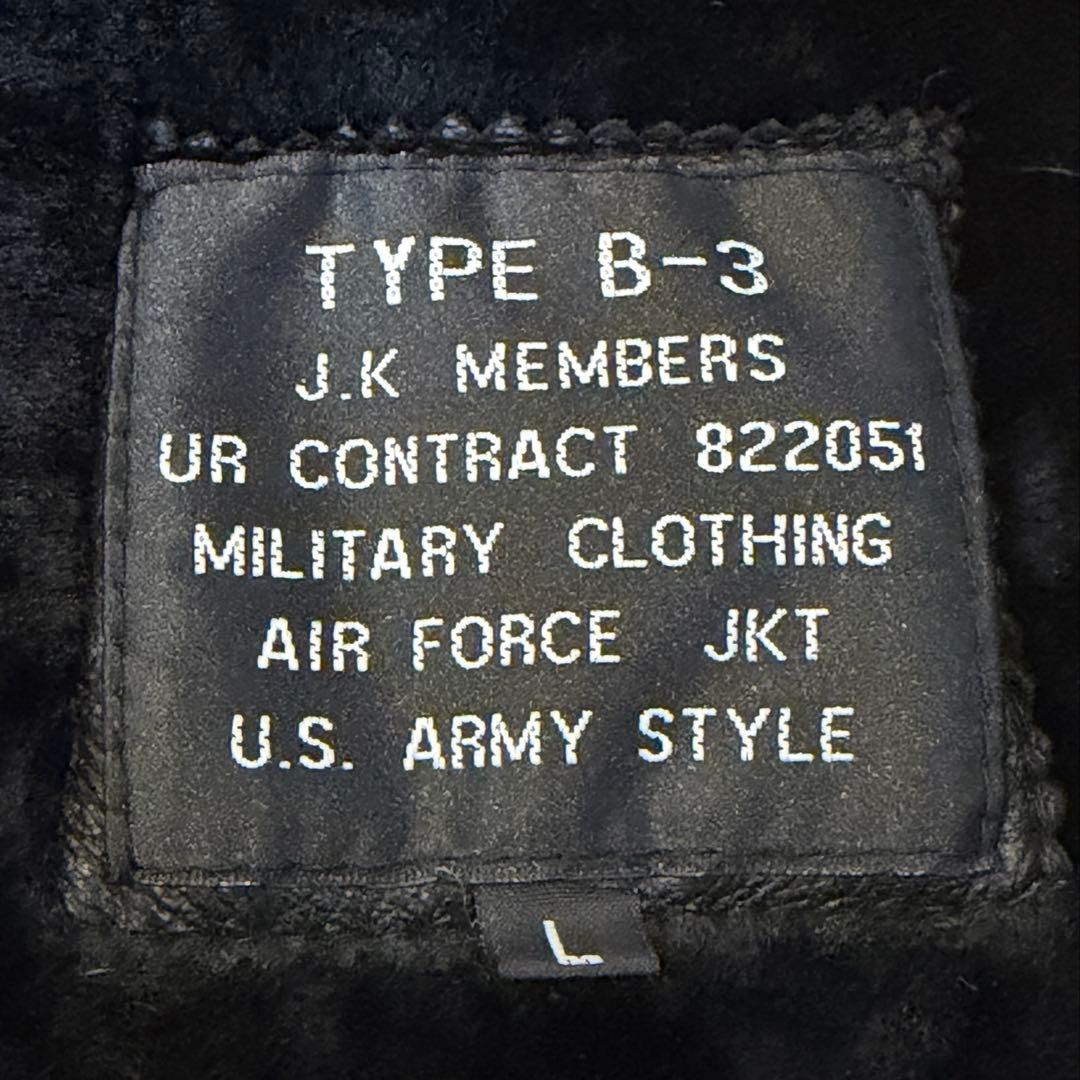 美品★ムートン　ラム　羊皮　B-3フライトジャケット　ブラック　L メンズ