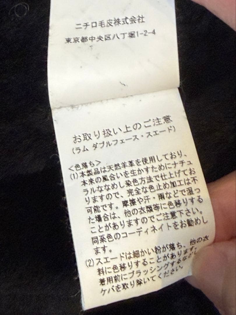 美品★ムートン　ラム　羊皮　B-3フライトジャケット　ブラック　L メンズ