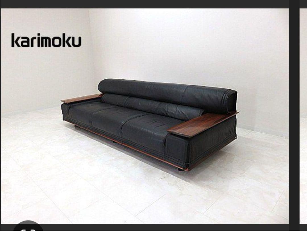 karimoku 黒 レザーソファ