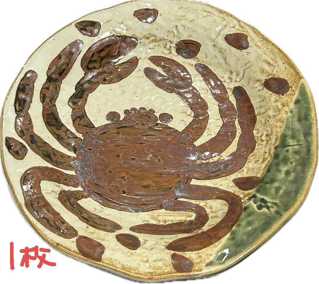 魯山人写し32点セット