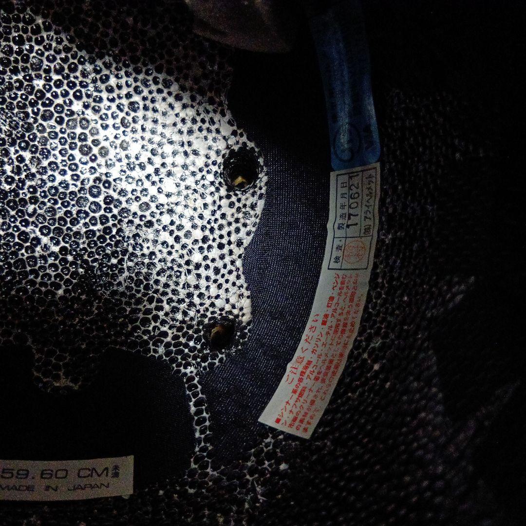 アライ　RX-7X 　Lサイズ　ジャンク