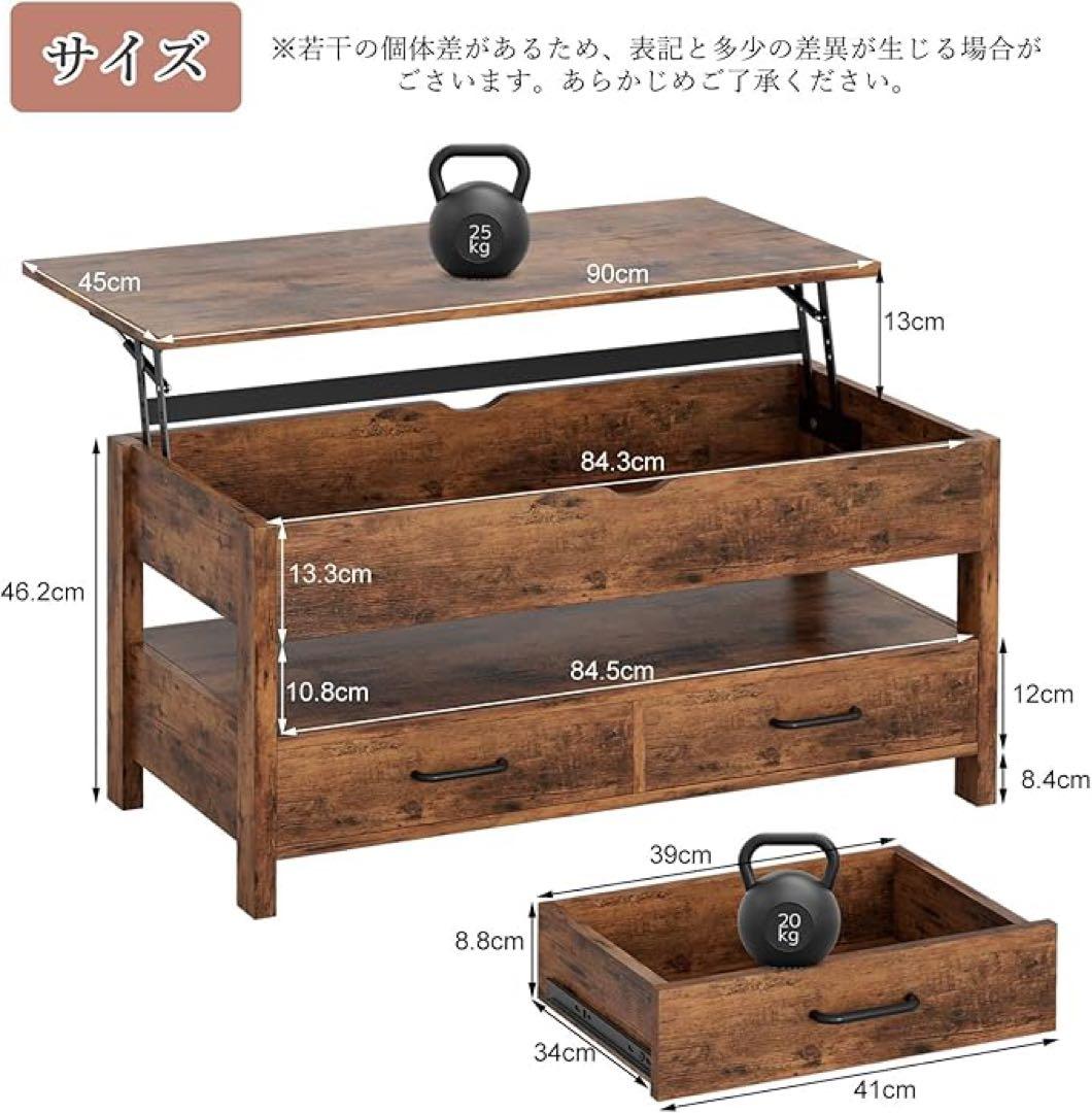 ローテーブル昇降式 コーヒーテーブル 木製 引き出し付き 収納付き
