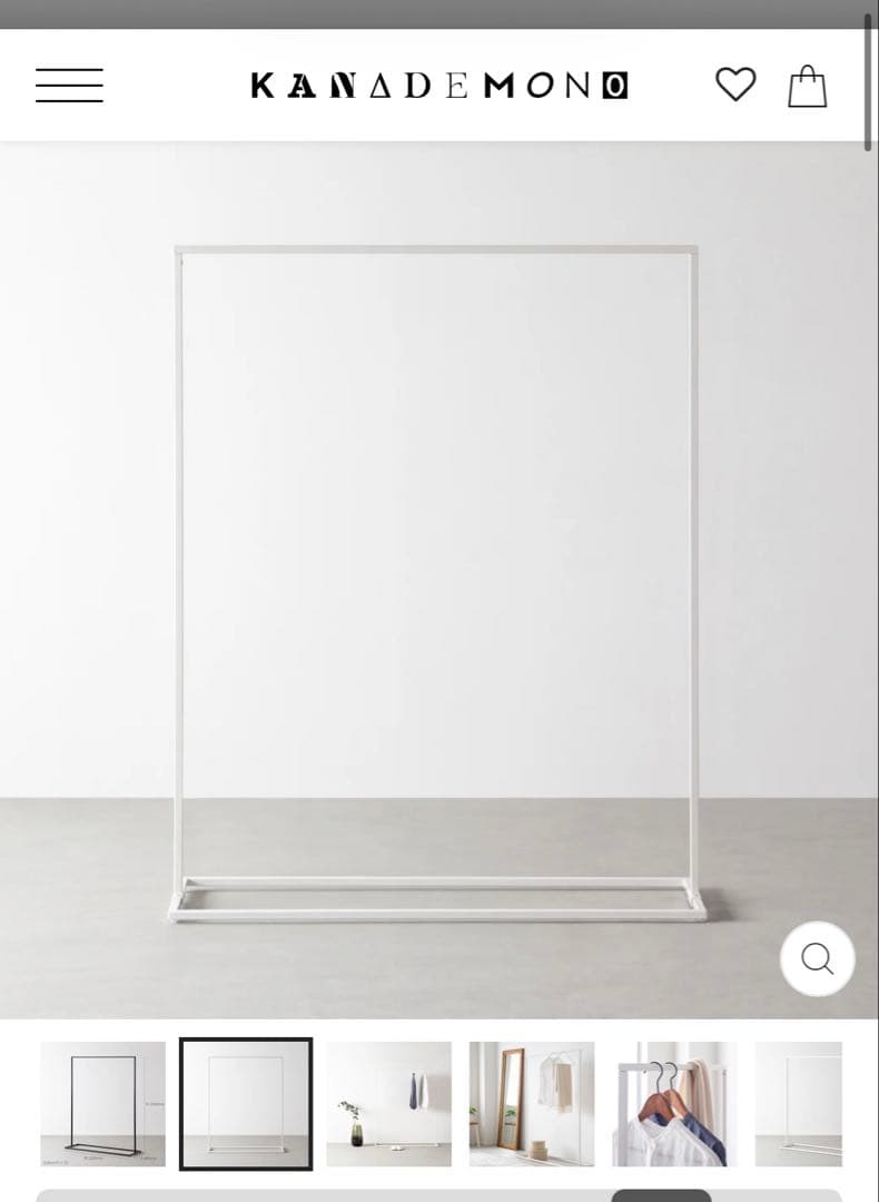 kanademono ハンガーラック　白　ワイド　引き取り