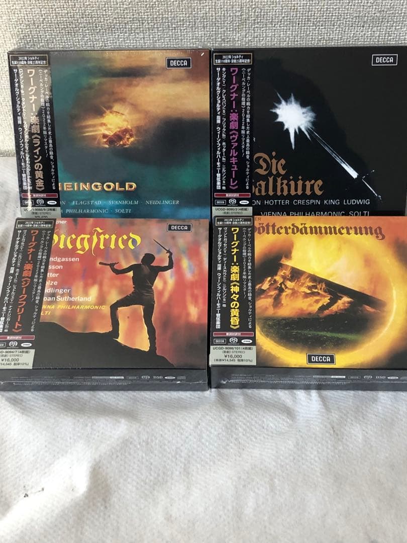 新品未開封品SACD ニーベルングの指環　全4巻 ショルティ