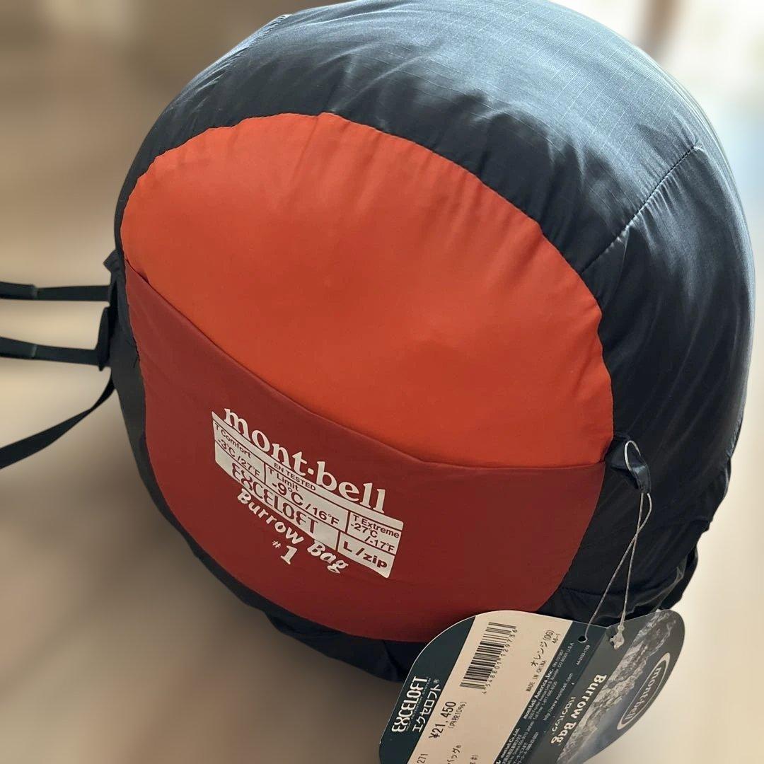 mont-bell Burrow Bag #1 バロウバッグ　エクセロフト