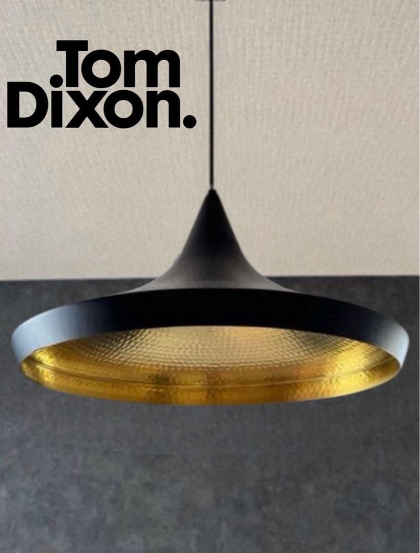 正規品 TOM DIXONトム・ディクソン BEAT WIDE PENDANT